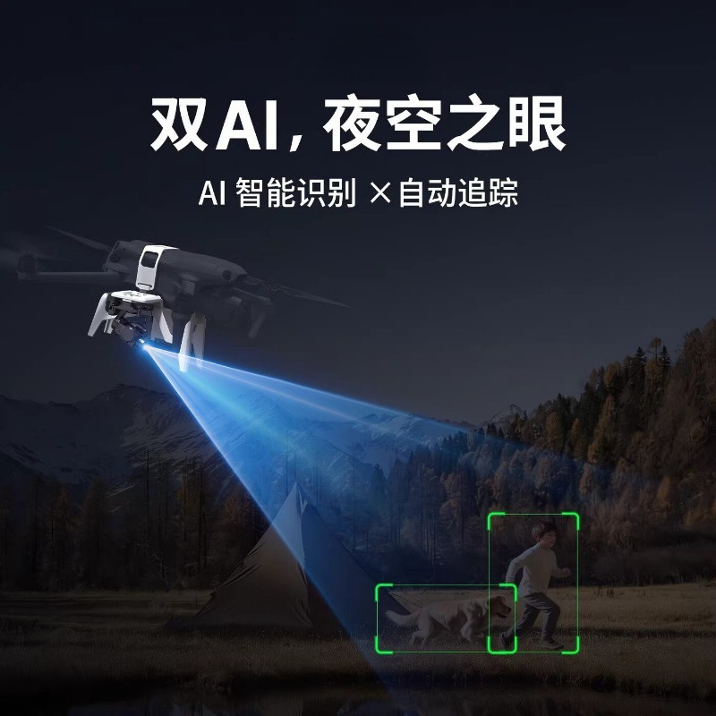 Drone U3 dengan pencitraan ter - Drone Thermal Imaging ulasan dan harga